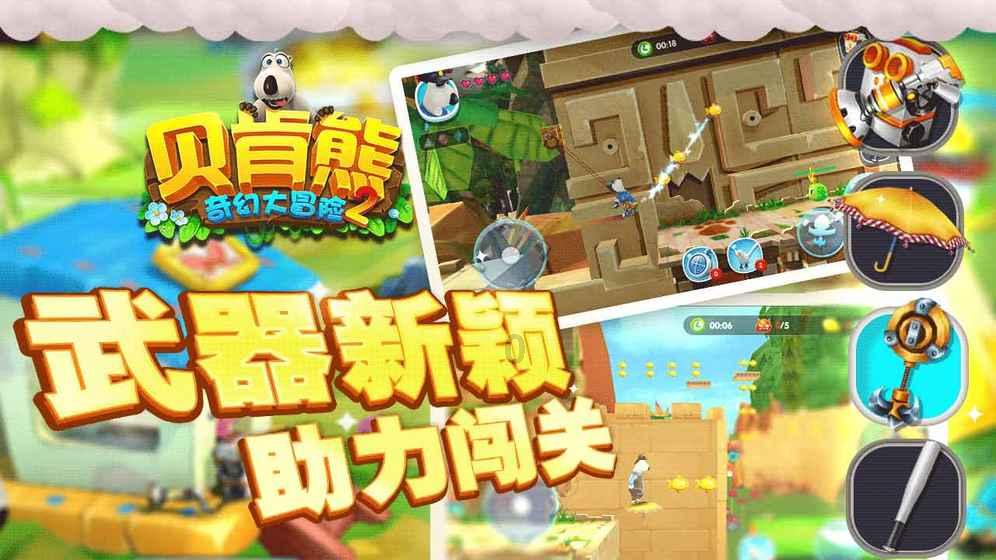 气象站在各个领域的应用