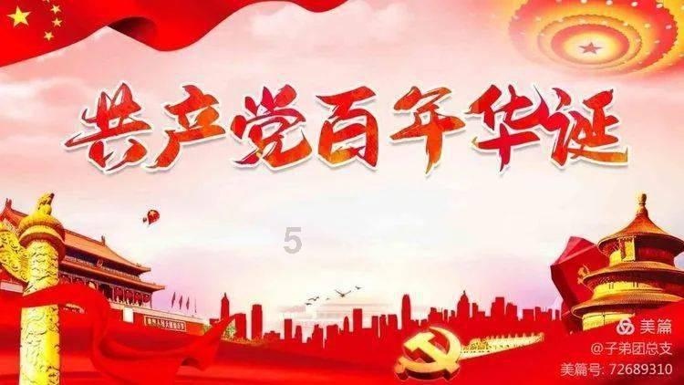 白孔雀救援